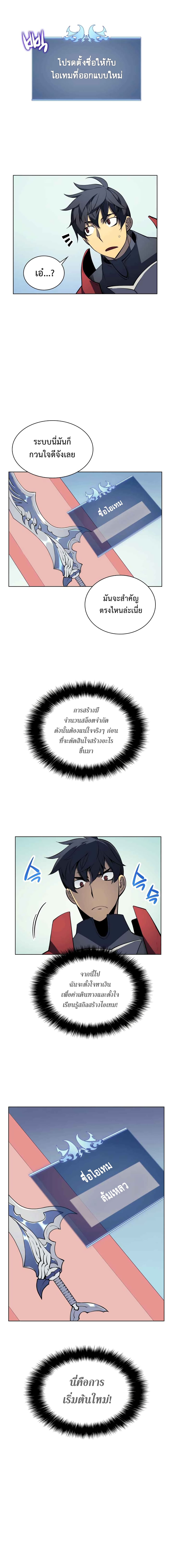 หน้า 3 จาก 16