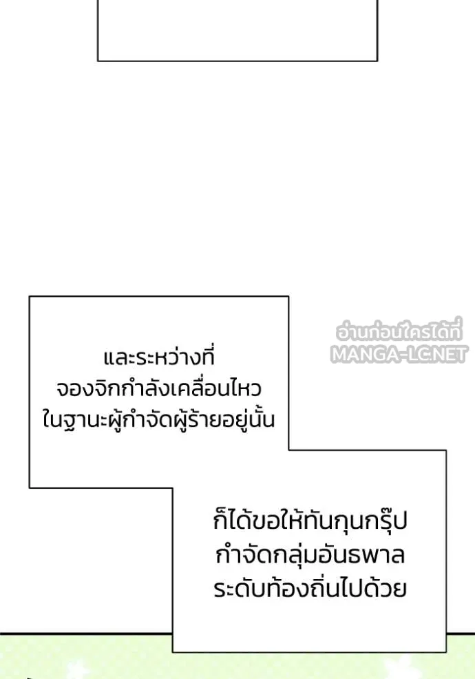 หน้า 25 จาก 137
