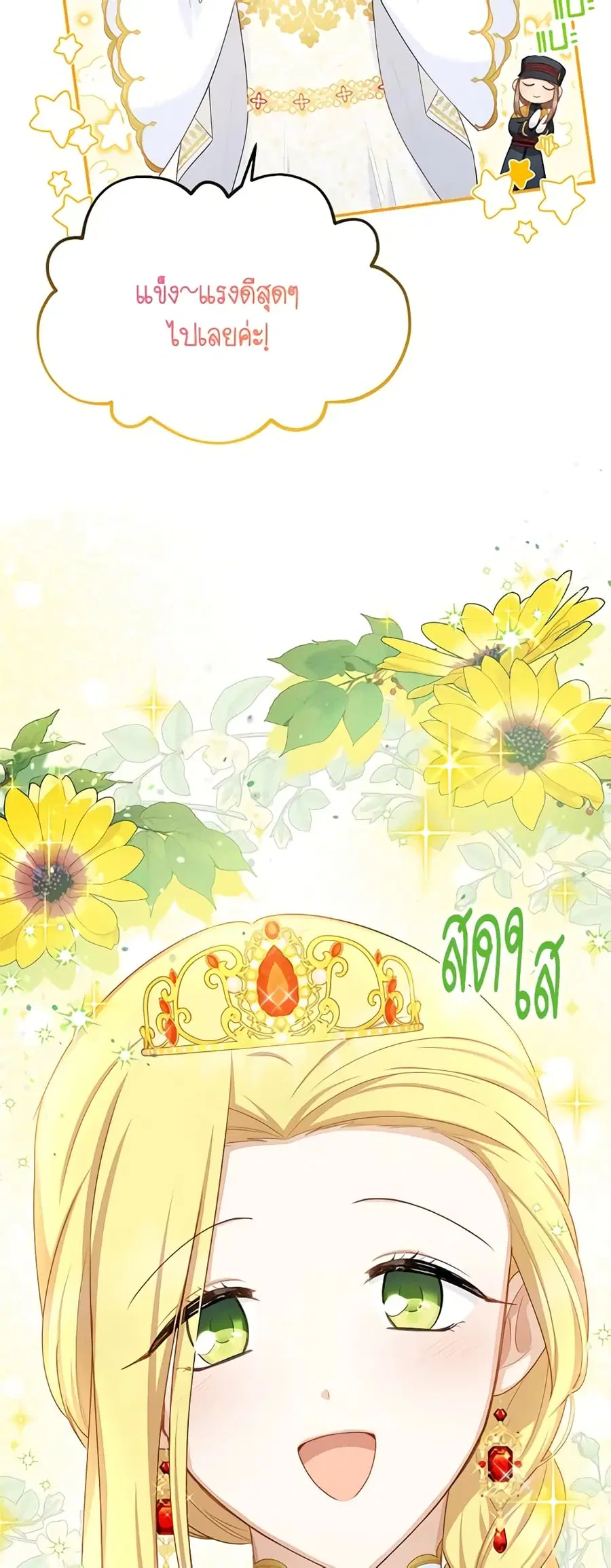 หน้า 18 จาก 52