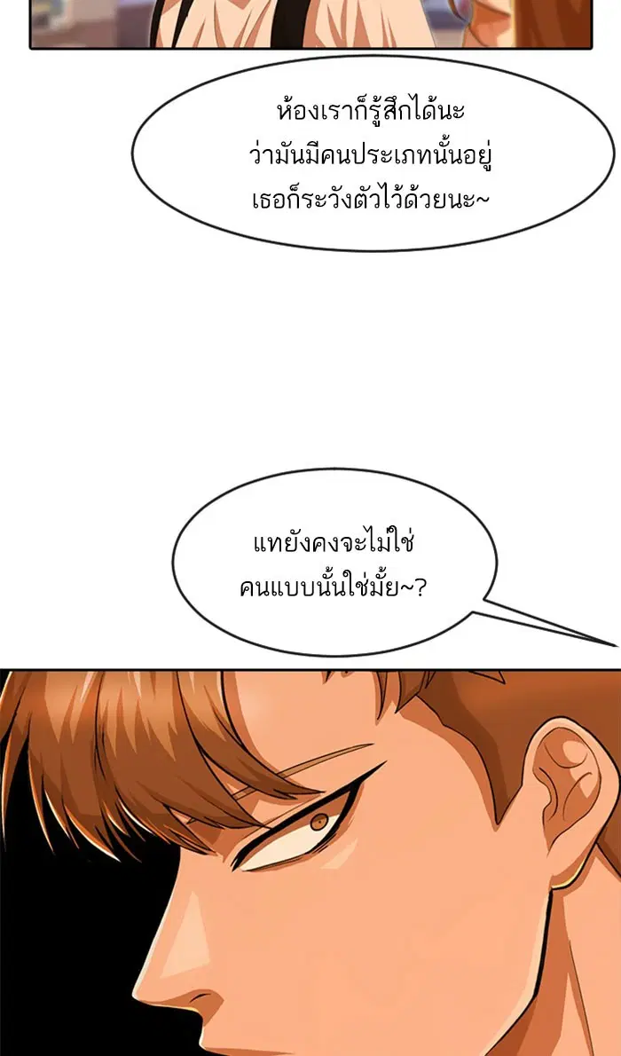 หน้า 115 จาก 136