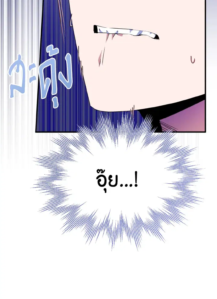 หน้า 25 จาก 97