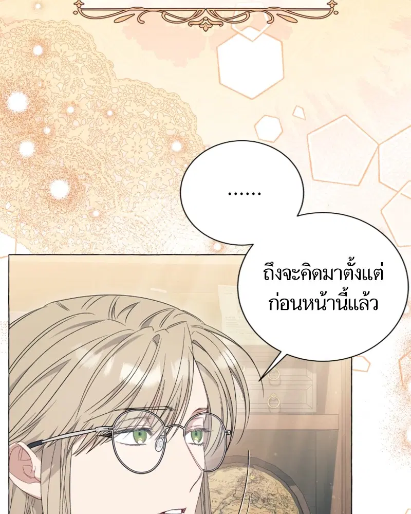 หน้า 58 จาก 107