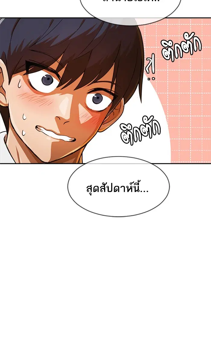 หน้า 91 จาก 108