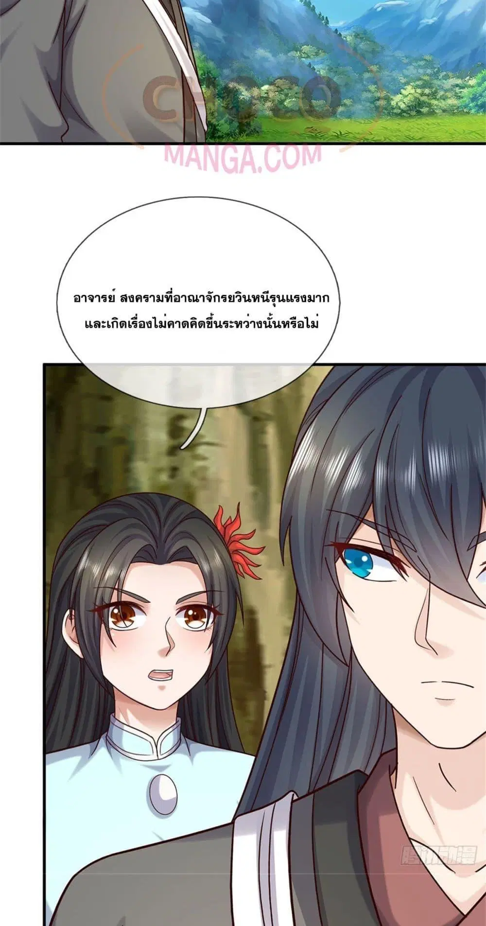 หน้า 22 จาก 32