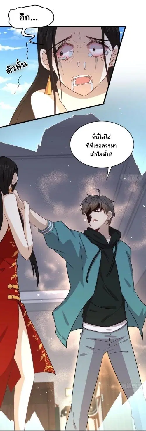 หน้า 3 จาก 71