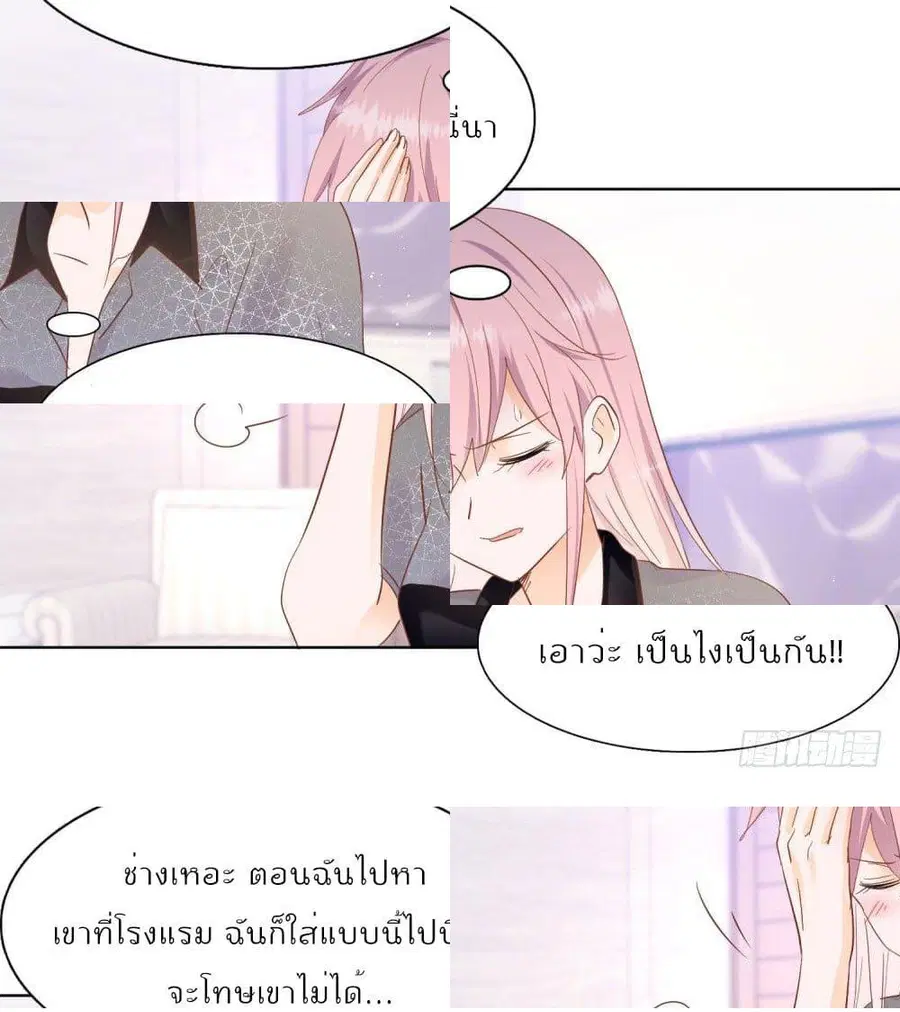 หน้า 12 จาก 13