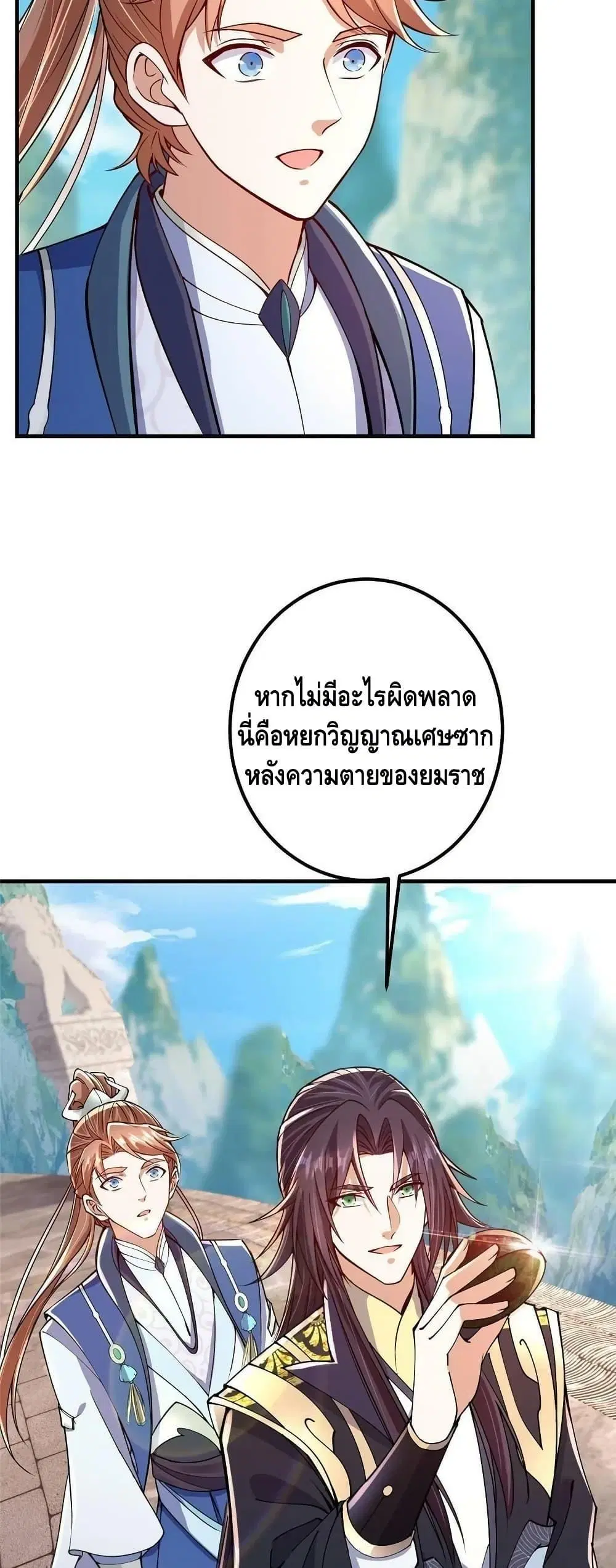 หน้า 28 จาก 32