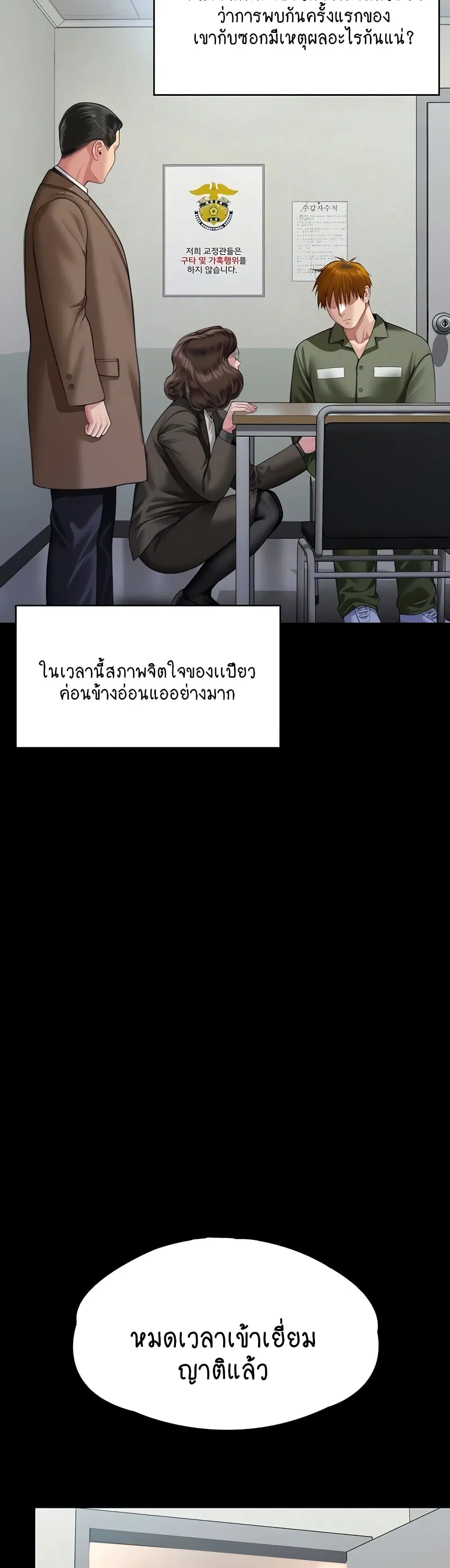 หน้า 3 จาก 50