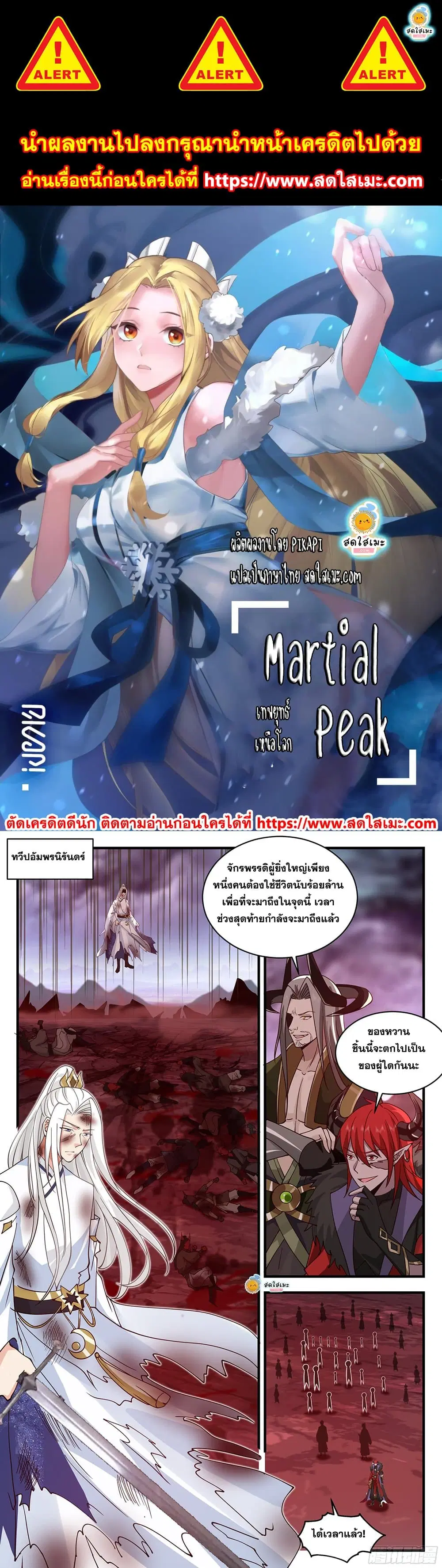 หน้า 1 จาก 8