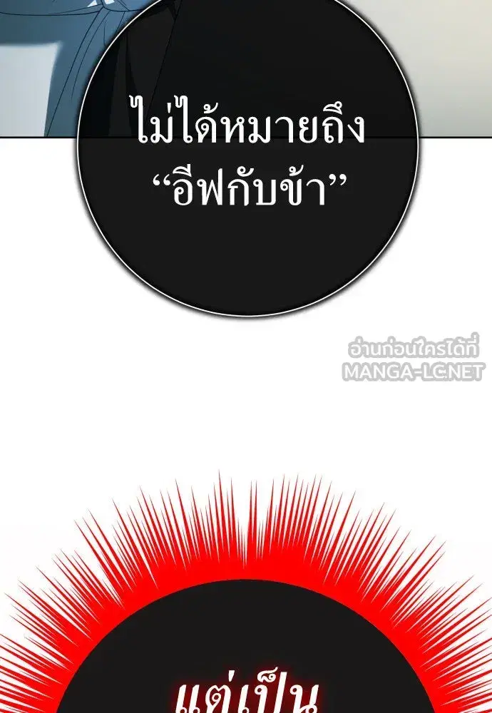 หน้า 198 จาก 219