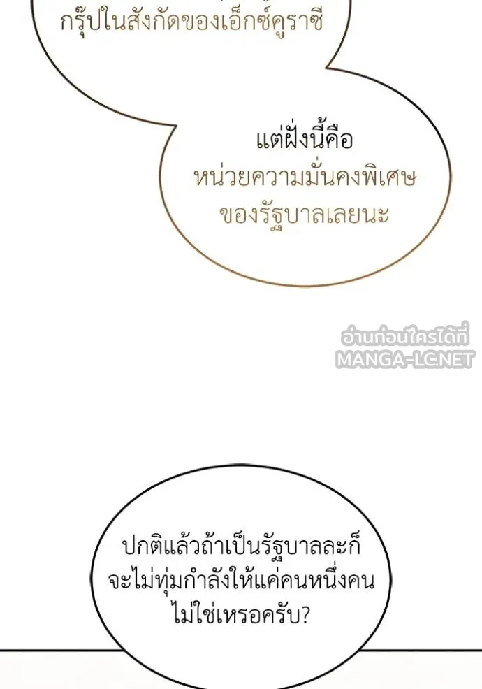 หน้า 81 จาก 135