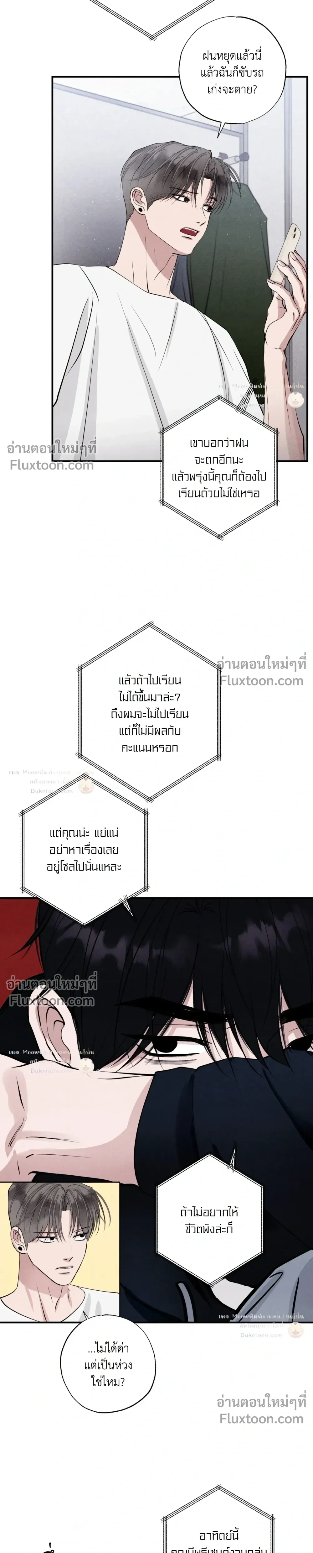หน้า 8 จาก 29