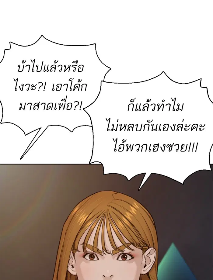 หน้า 94 จาก 192