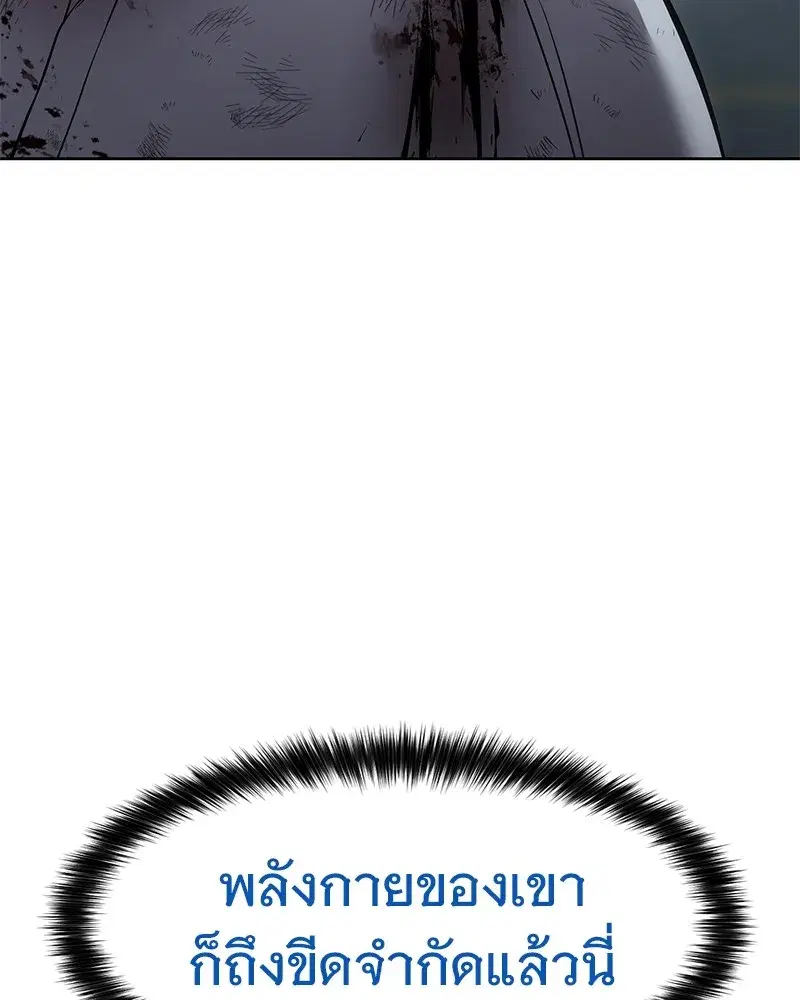 หน้า 124 จาก 216