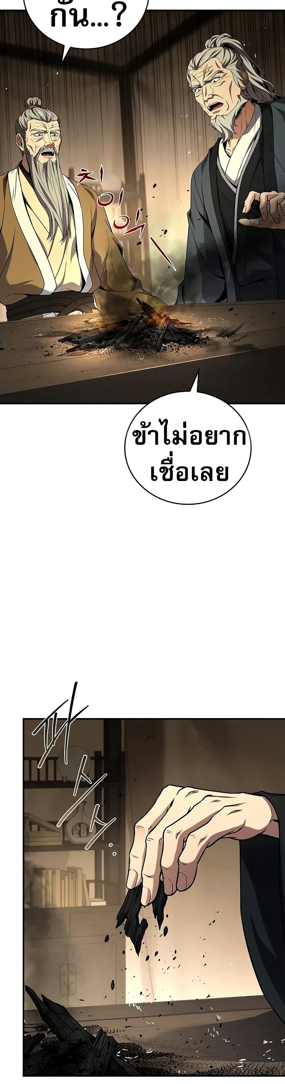 หน้า 33 จาก 50