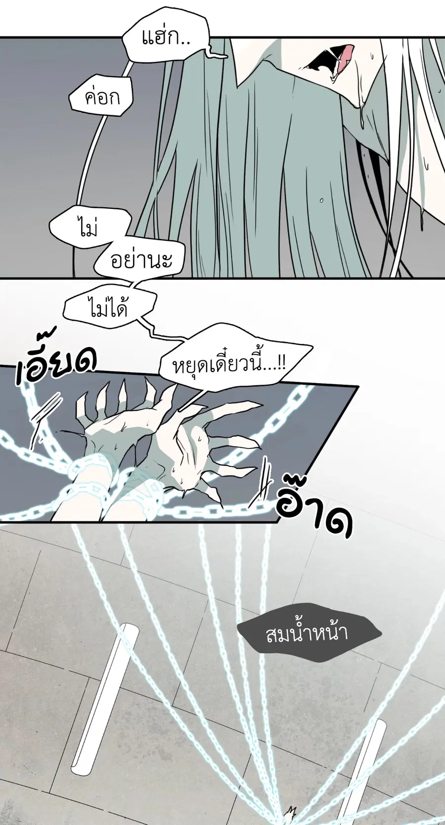 หน้า 48 จาก 75