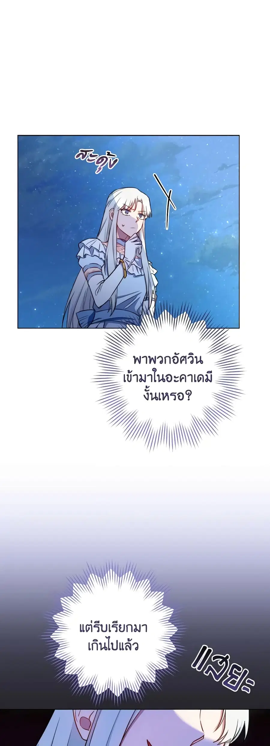 หน้า 13 จาก 43