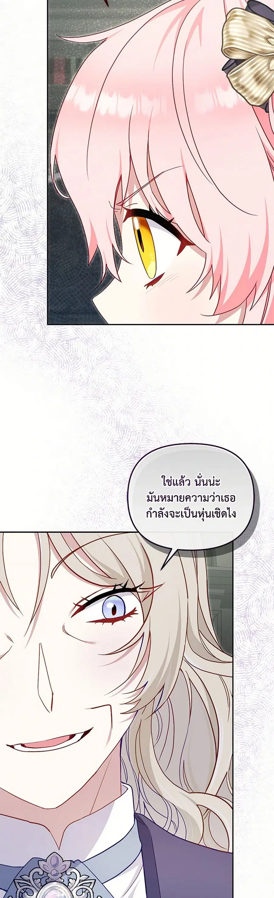 หน้า 30 จาก 37
