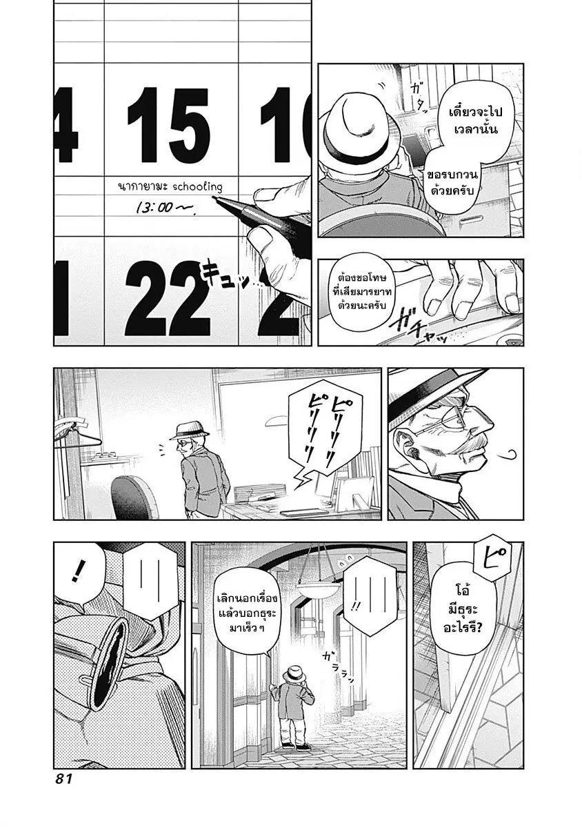 หน้า 17 จาก 22
