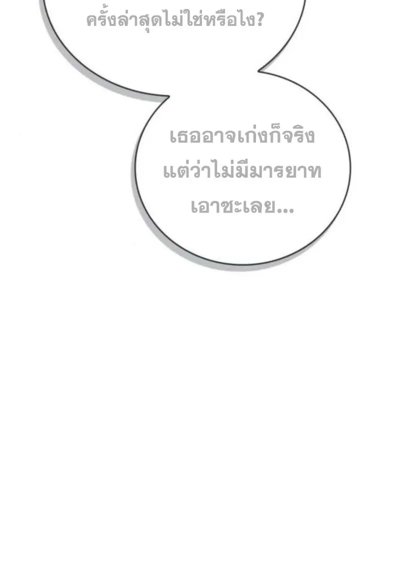 หน้า 86 จาก 153