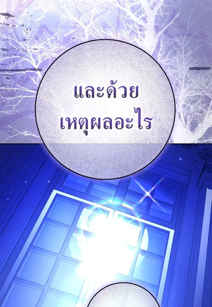 หน้า 70 จาก 187