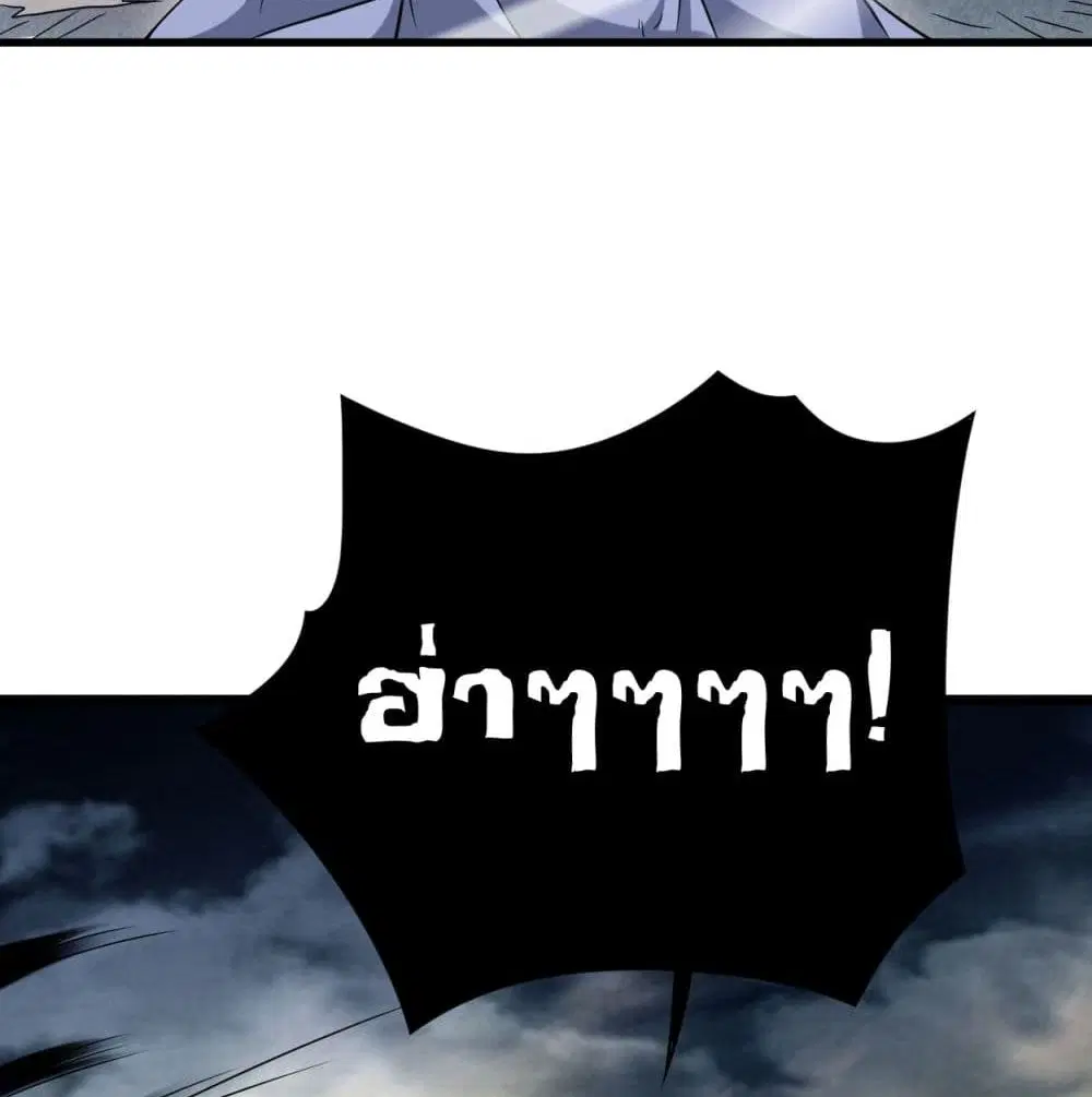 หน้า 50 จาก 110