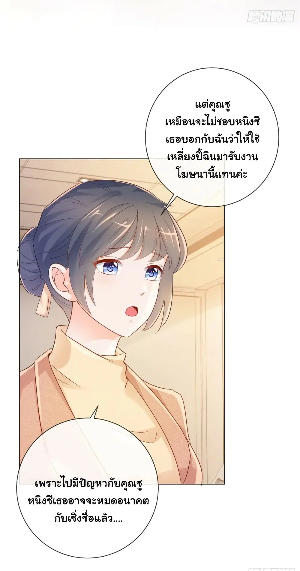 หน้า 20 จาก 34