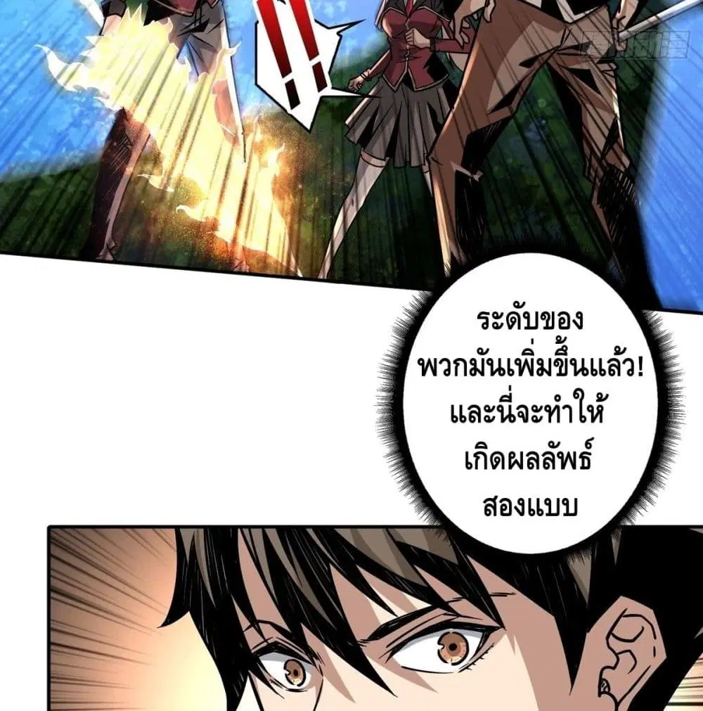 หน้า 50 จาก 90