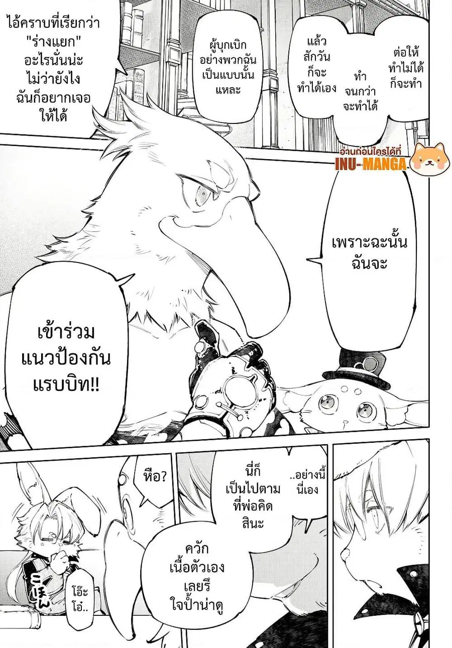หน้า 18 จาก 20