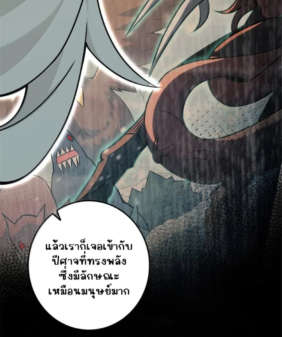 หน้า 77 จาก 89