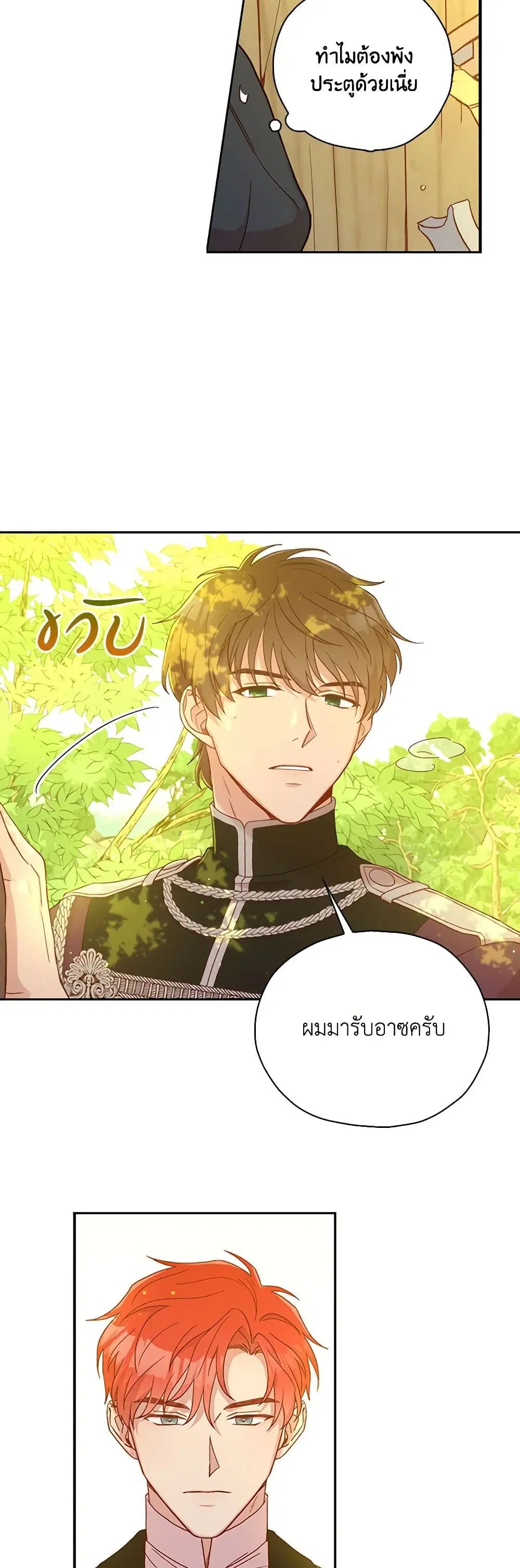 หน้า 22 จาก 40