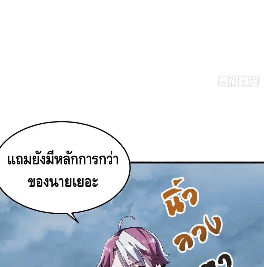 หน้า 37 จาก 67