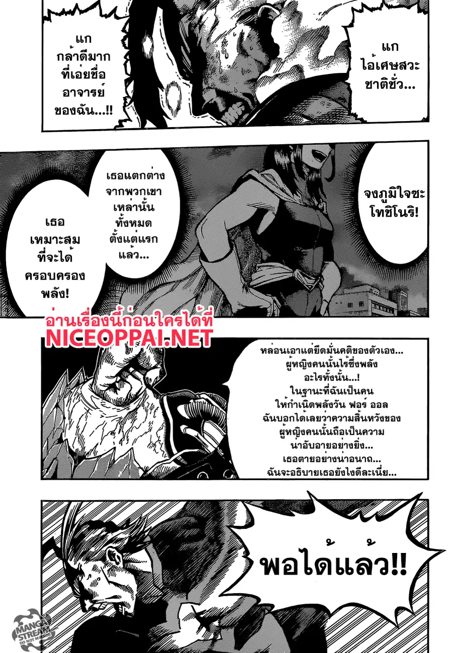 หน้า 3 จาก 21