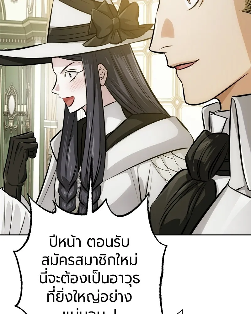 หน้า 67 จาก 173
