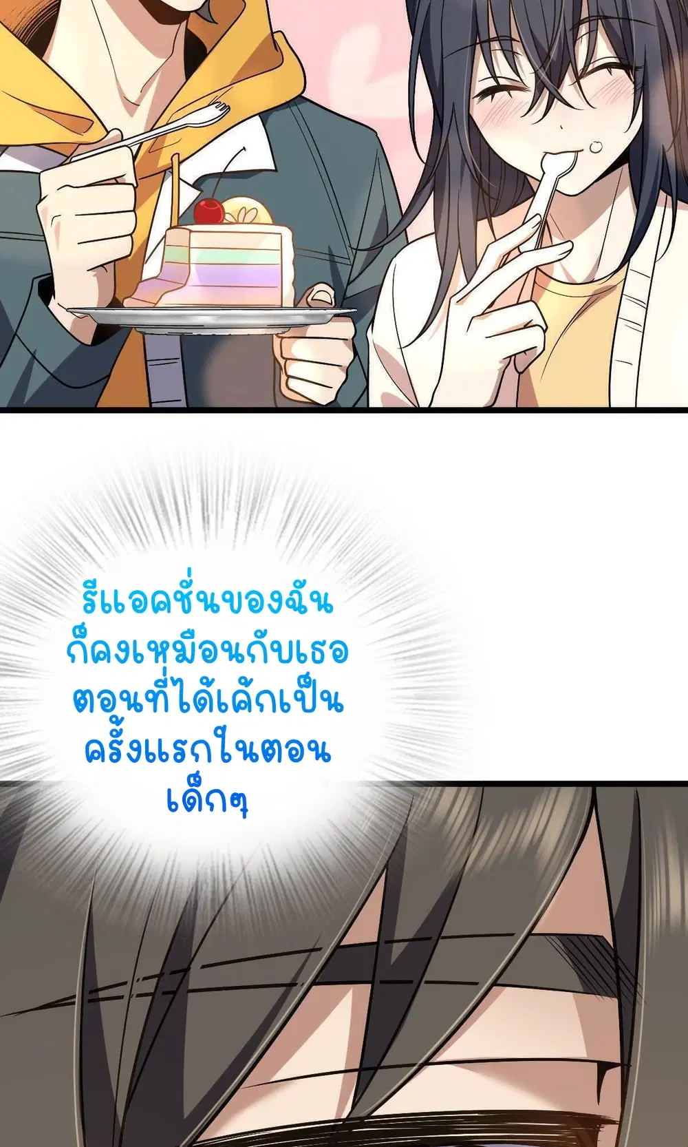 หน้า 54 จาก 61