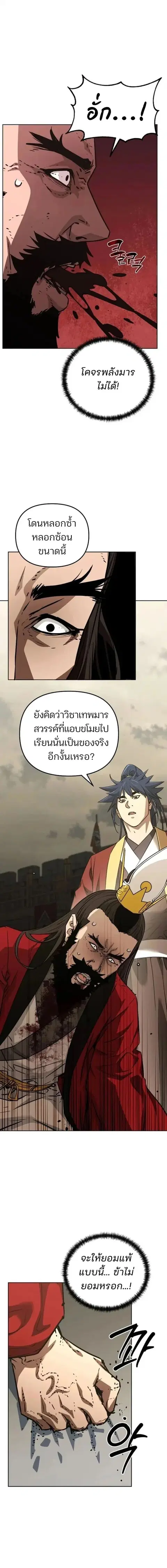 หน้า 11 จาก 22