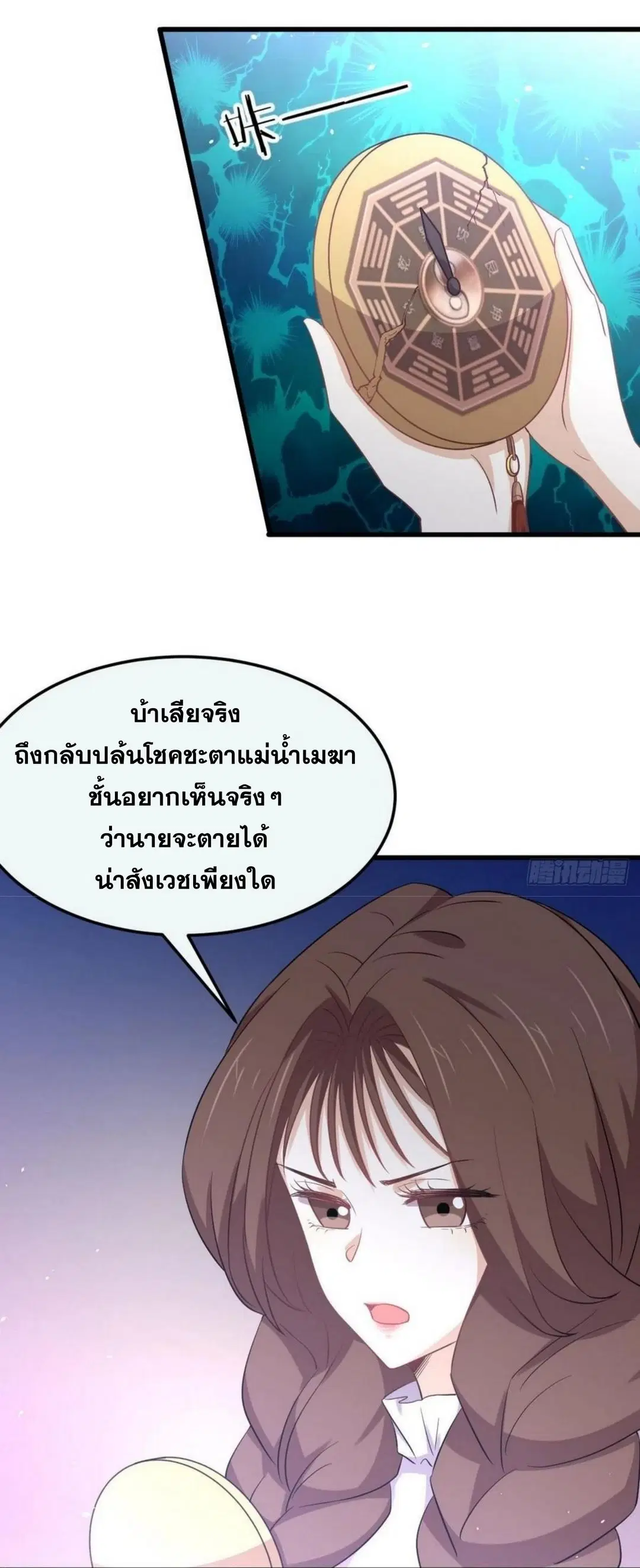 หน้า 21 จาก 30