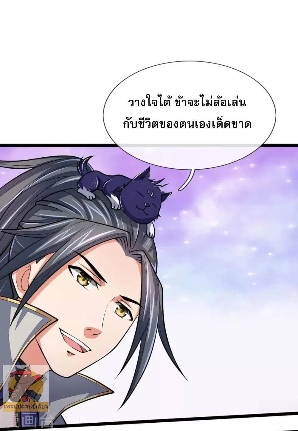 หน้า 10 จาก 22