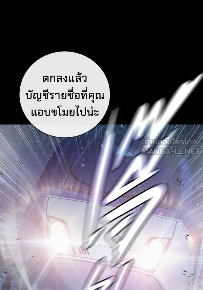 หน้า 35 จาก 261