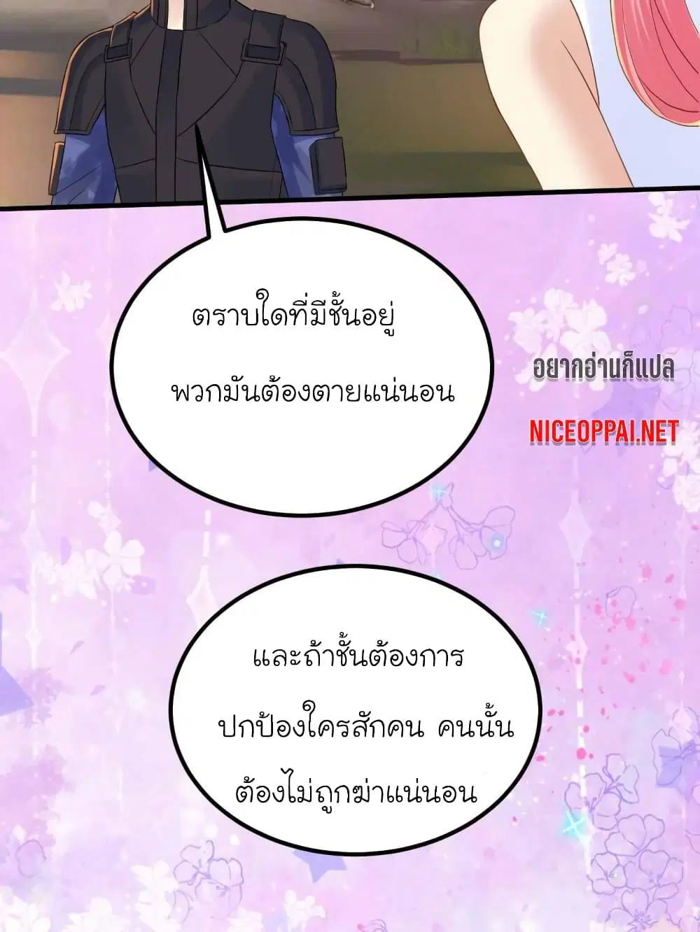 หน้า 3 จาก 31