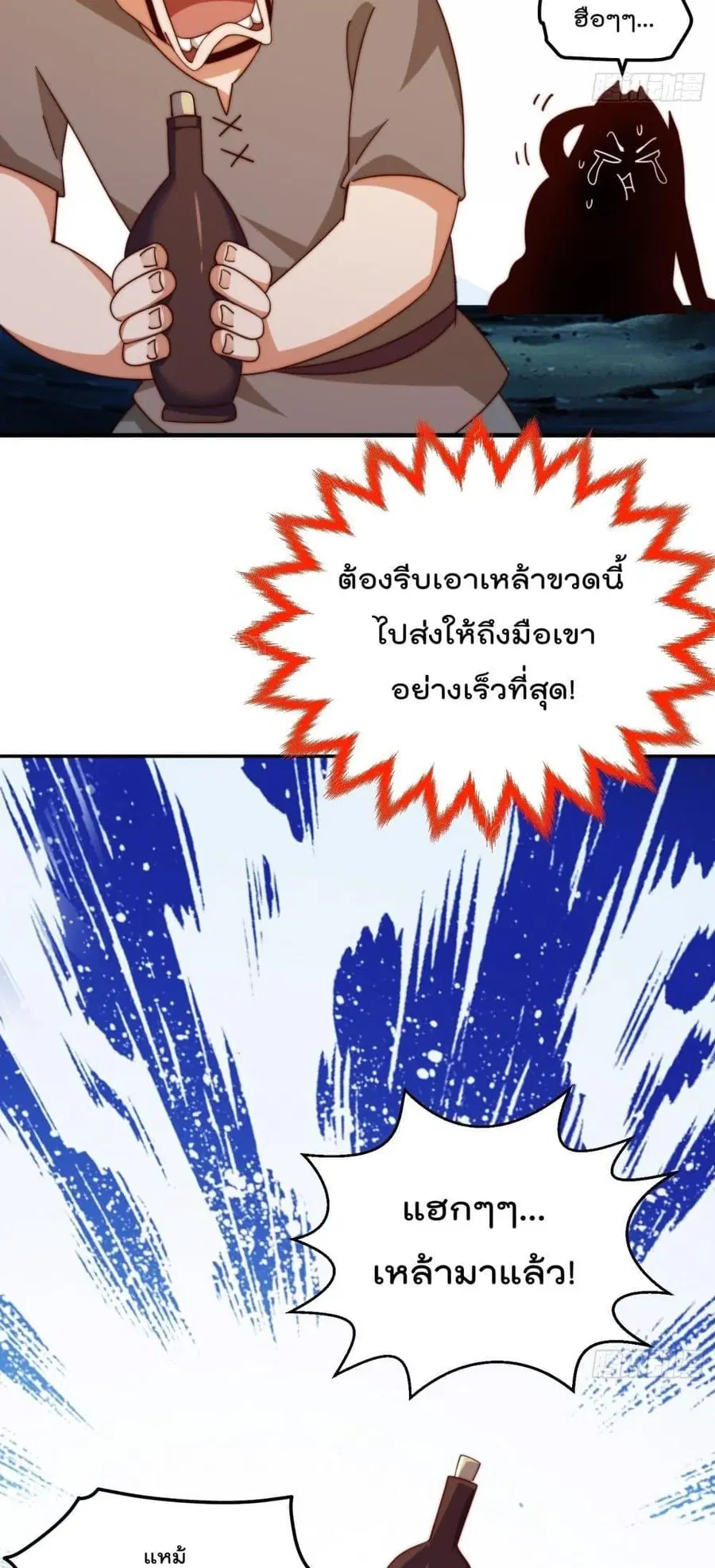 หน้า 6 จาก 34