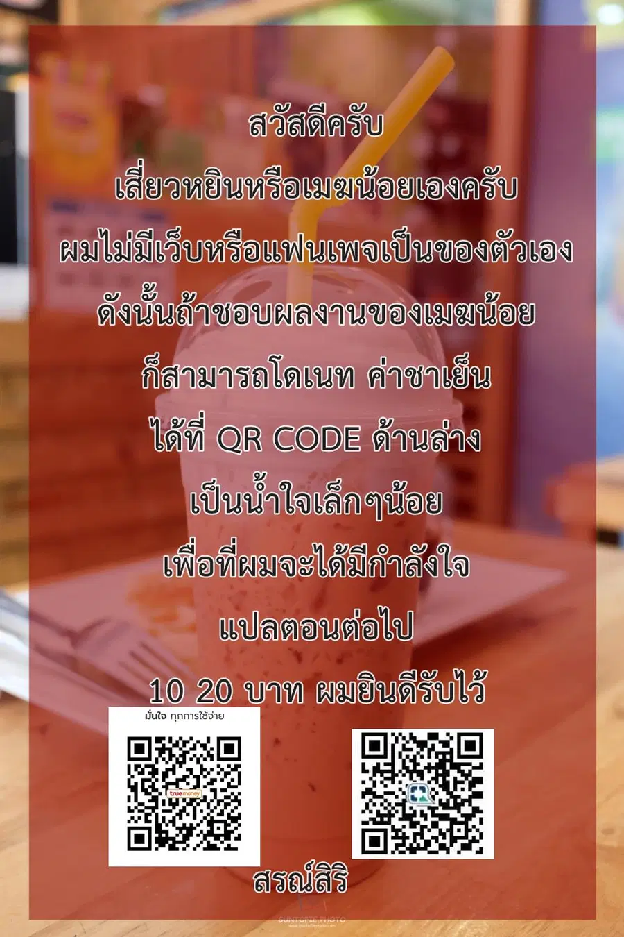 หน้า 14 จาก 14