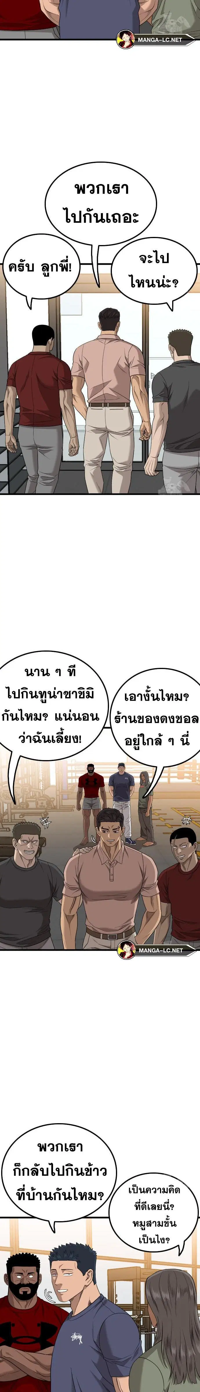 หน้า 9 จาก 30