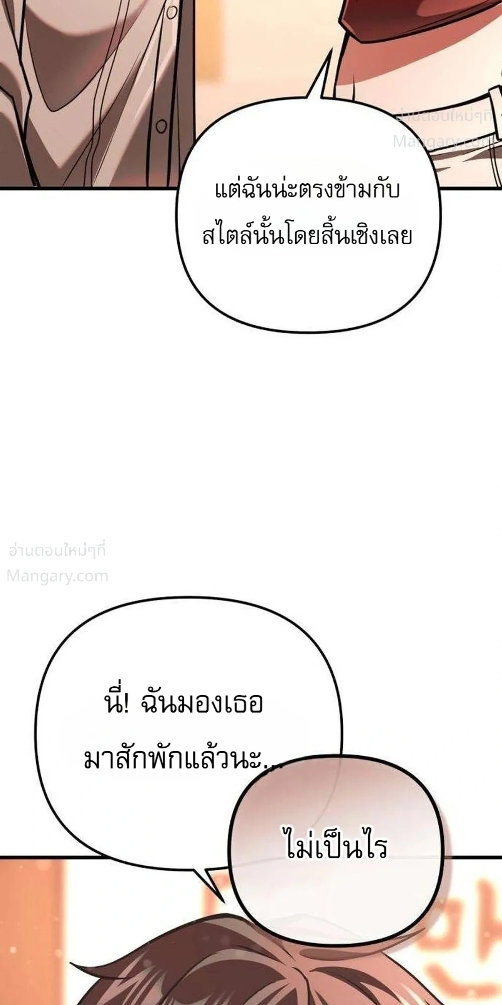 หน้า 22 จาก 50