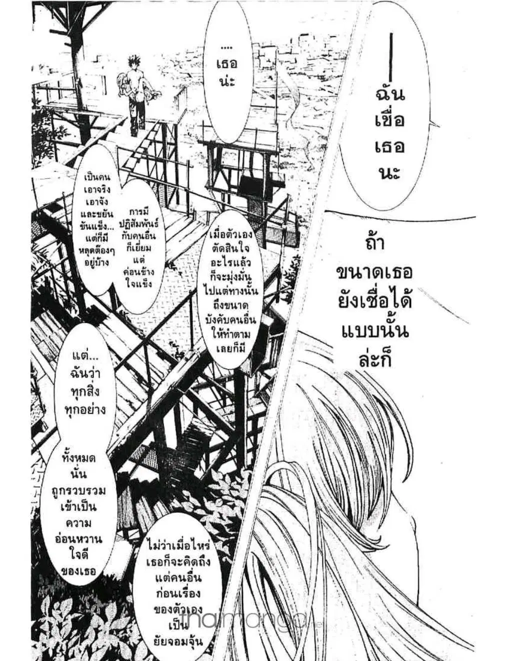 หน้า 10 จาก 22