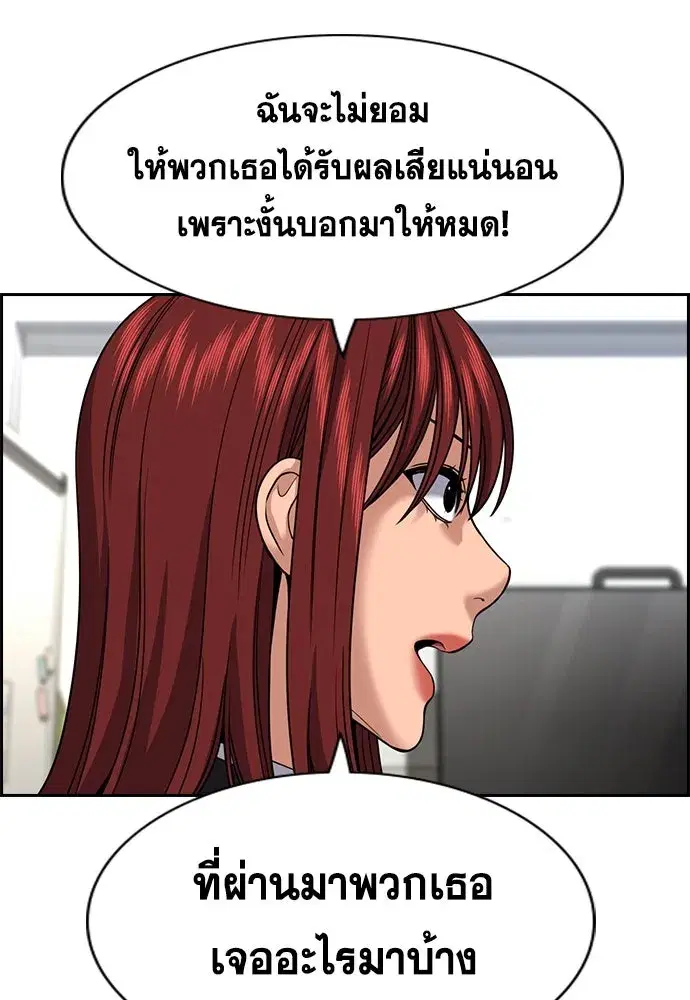 หน้า 59 จาก 127