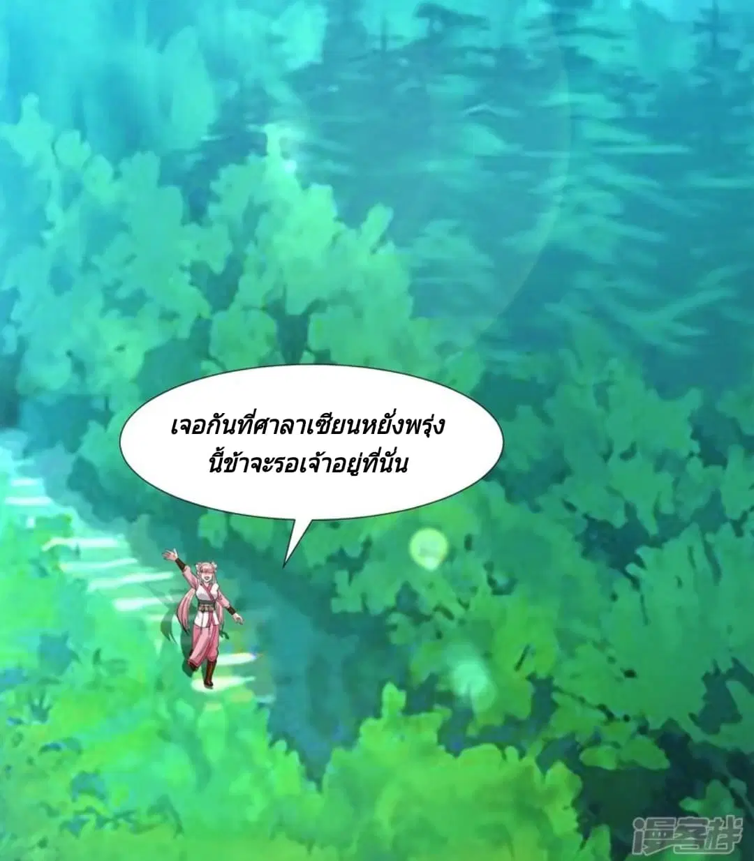 หน้า 4 จาก 44