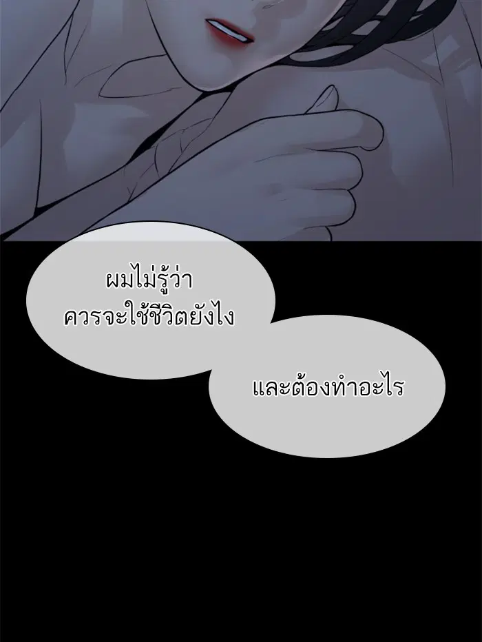 หน้า 82 จาก 170