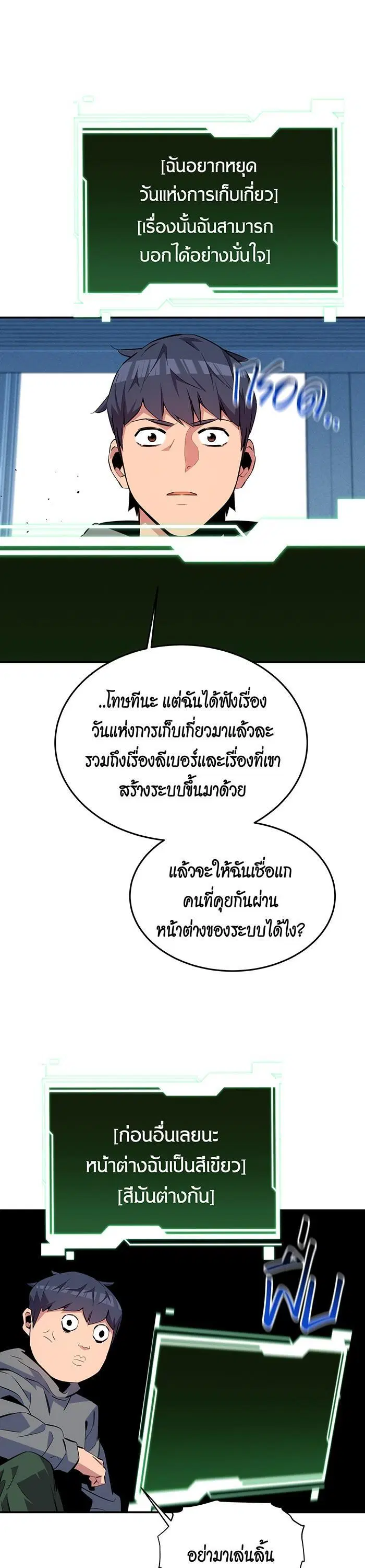 หน้า 8 จาก 50