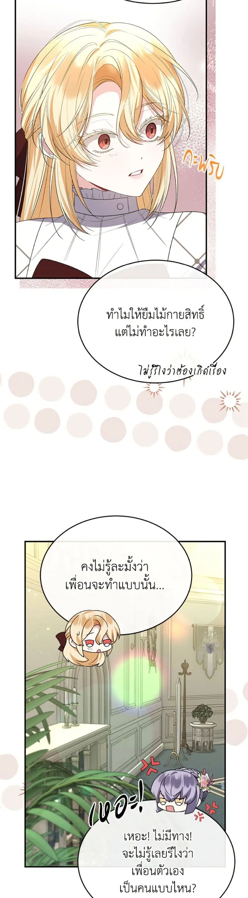 หน้า 20 จาก 41